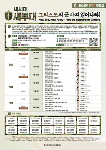 2026-1학기_poster(최종).jpg