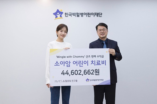 소아암제도.jpg