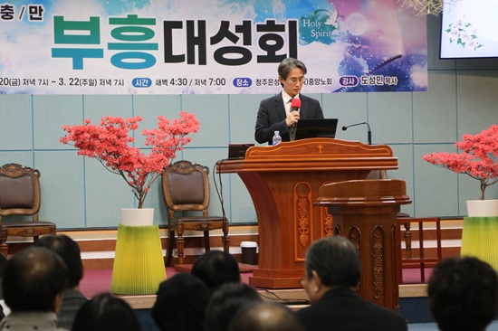 청주 도성민.JPG