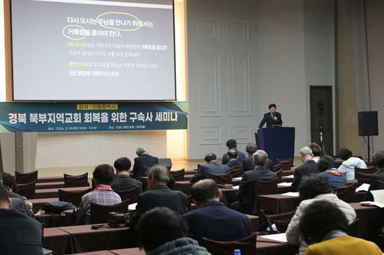 구속사 전경.JPG