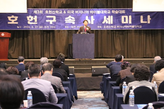 호헌 전경.JPG
