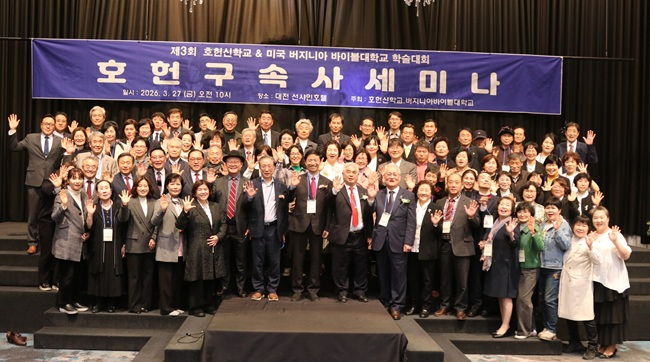 호헌 단체.JPG