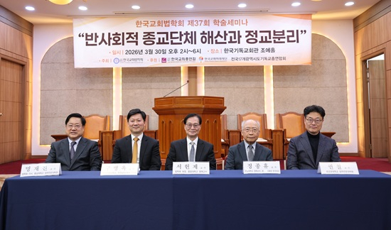 법 토론.jpg