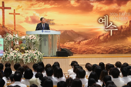 새에덴 소강석2.JPG