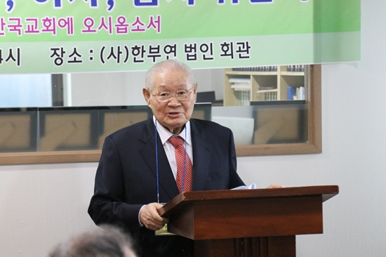 한부연 이광용.JPG