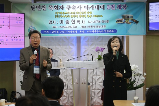 특송 윤희란.JPG