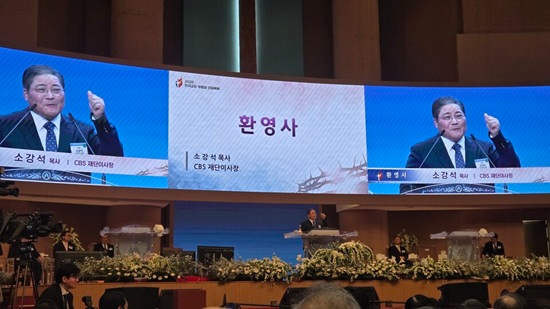 여의도 소강석.jpg