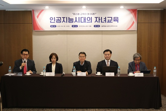 교육 패널.JPG