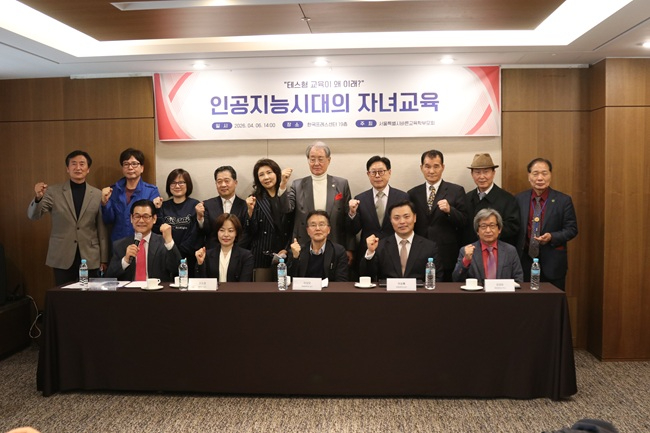 교육 단체.JPG