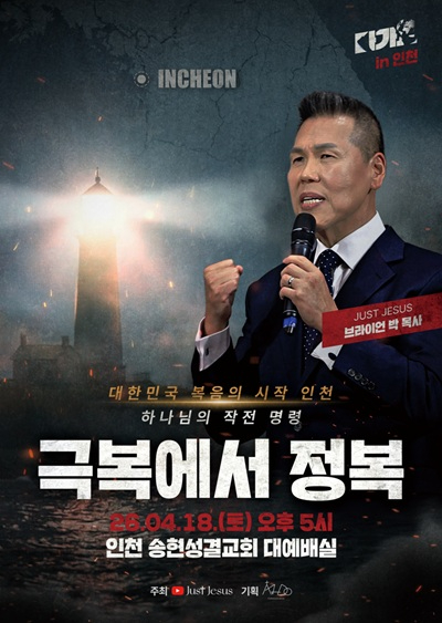 인천.jpg