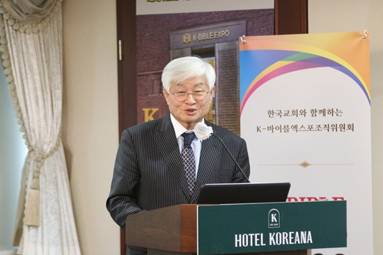 최광염 목사.jpg