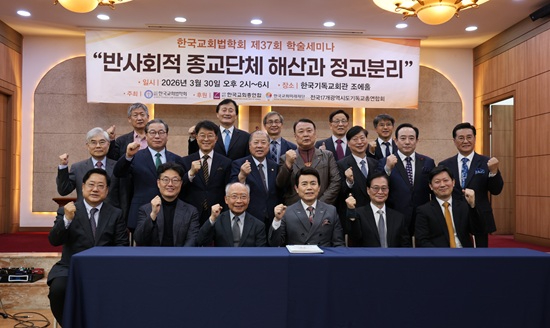 법학회.jpg