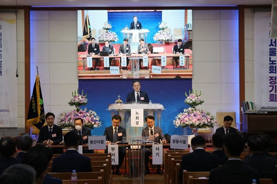 중서울노회.JPG
