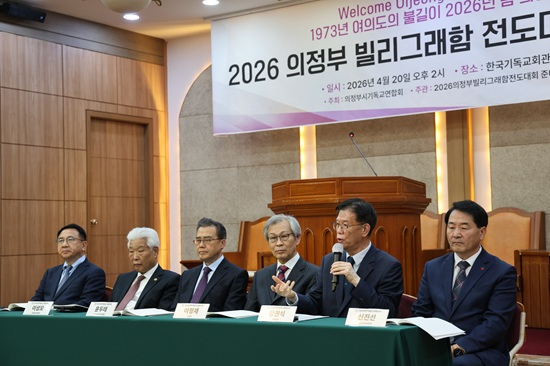 의정부 기자회견.jpg