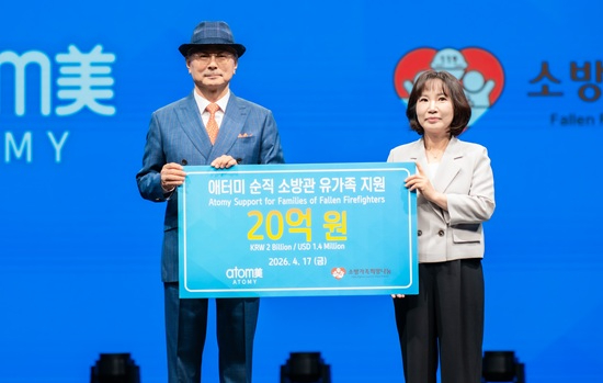 좌)애터미 박한길 회장, 우)소방가족희망나눔 박현숙 가족대표.jpg