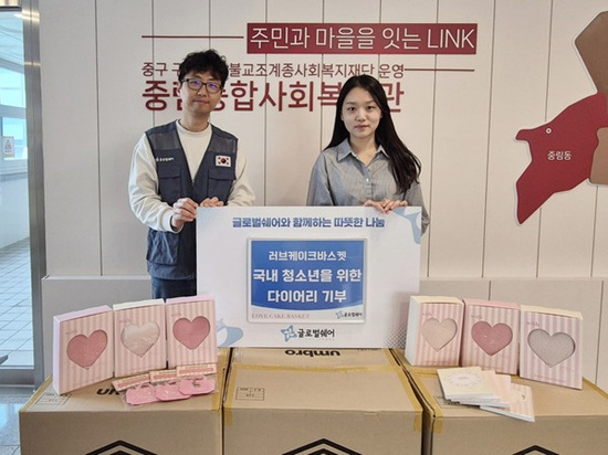 글로벌쉐어.jpg