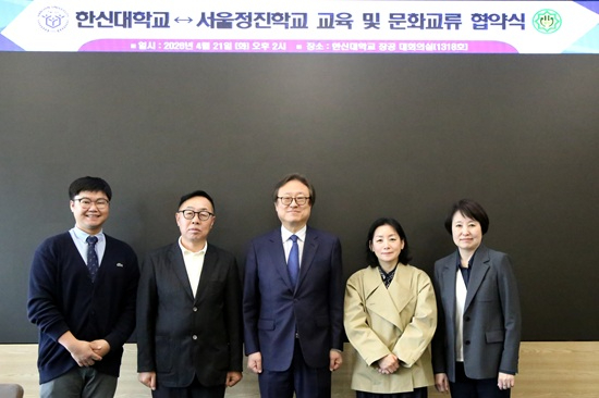 2026-04-21 한신대-서울정진학교, AI·SW 융복합 인재 양성 및 교육 교류 협약 체결.JPG