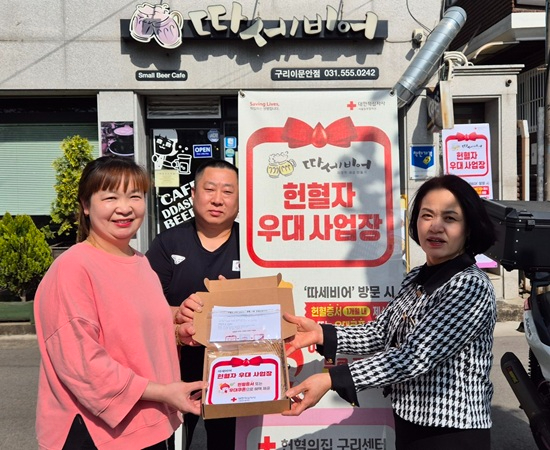 적십자사.jpg
