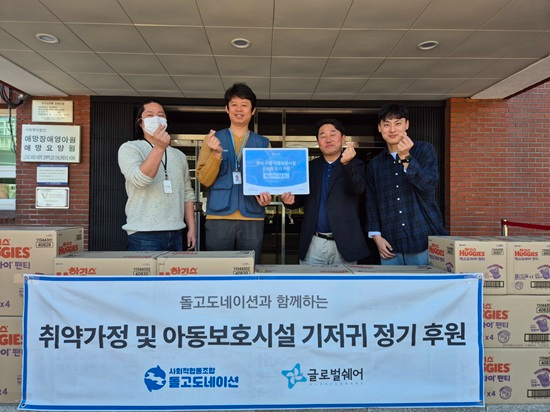 돌고도.jpg