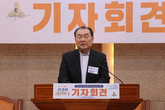 국민대회 김운성.JPG