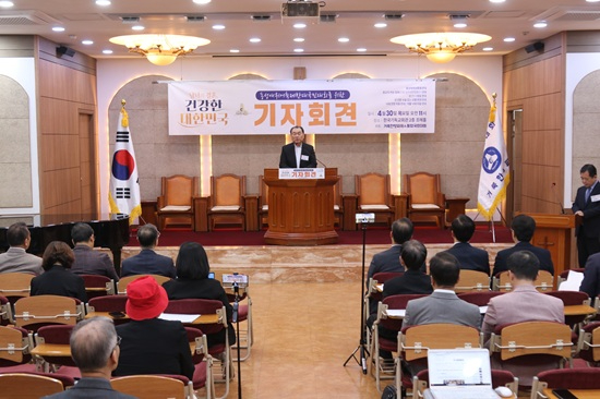 국민대회 전경.JPG