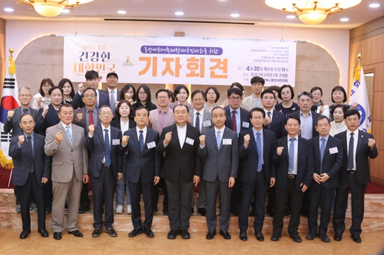 국민대회 전체.JPG