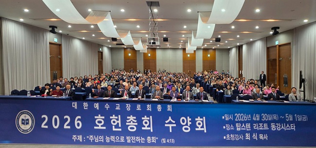 호헌 단체.jpg