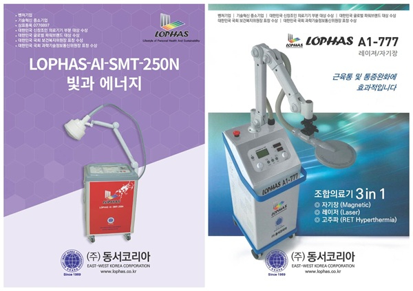 로파스-side.jpg