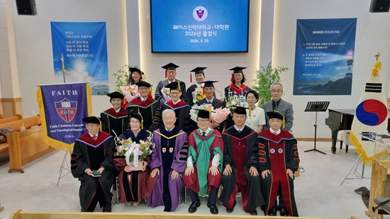 페이스 단체.jpg