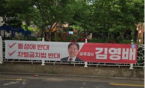 김영배.jpg