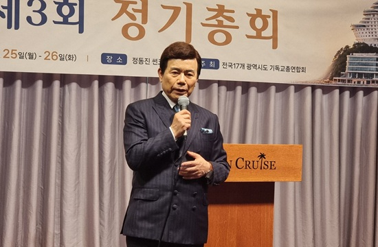 17기총 윤호균 목사.jpg