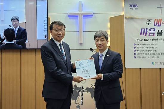 사진_(왼쪽부터) 생명나눔예배 기념패를 전달받는 열방샘교회 이빌립 담임목사와 본부 상임이사 김동엽 목사.jpg
