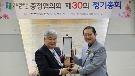 신석 취임패.jpg