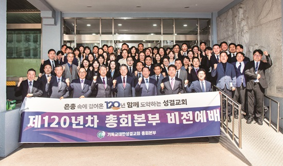 비전예배.jpg