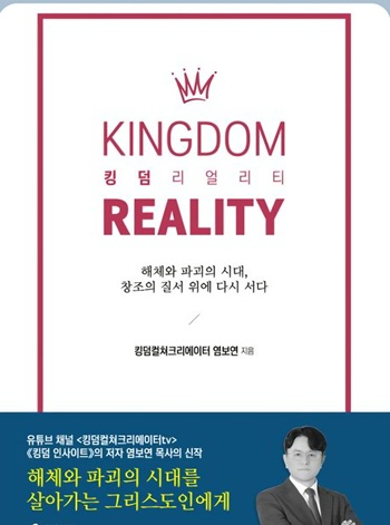 킹덤.jpg