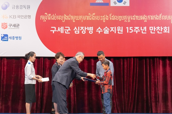 [사진] 구세군 심장병 수술지원 15주년 만찬회 (1).jpg