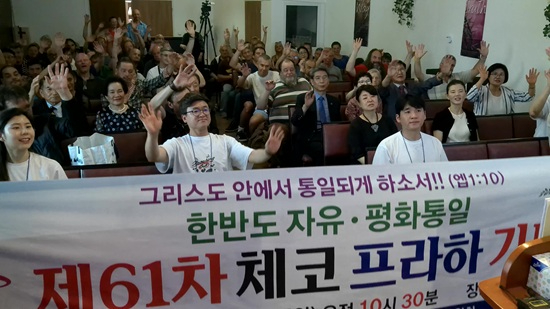 제61차체코프라하기도회 (3).jpg