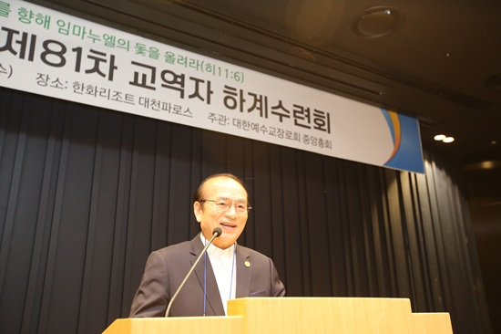 김영명 목사.jpg