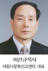 LeeSunKyu.jpg