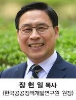 장헌일-1.jpg