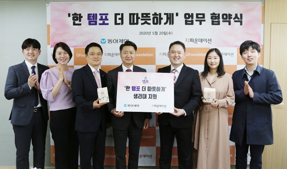 기사)지파운데이션.jpg