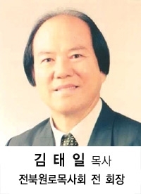 김태일.jpg